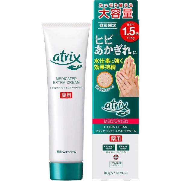 他サイト： 【数量限定】アトリックス メディケイティッド エクストラクリーム 大容量 105g　(医薬部外品) atrixの商品画像