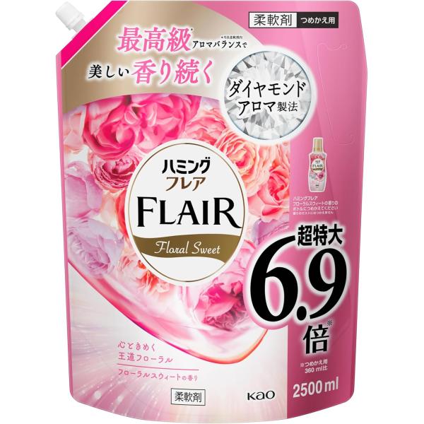 他サイト： 花王 ハミングフレア フローラルスウィートの香り つめかえ 2500ml FLAIR 超特大6.9倍の商品画像