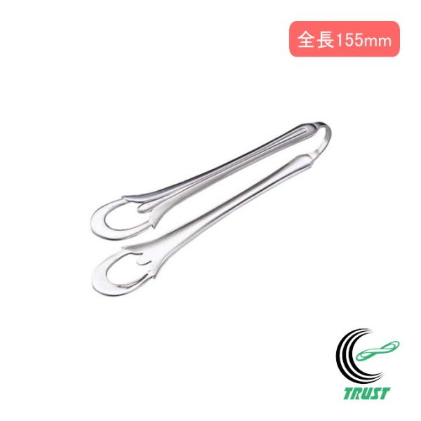 18-8ステンレス製のアイストングです。お酒と一緒に素敵な時間をより一層盛り上げてくれます。【サイズ】（約）全長155mm【材質】18-8ステンレス【原産国】日本