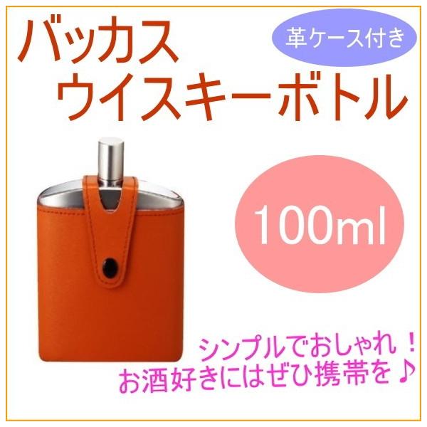 obJX ECXL[{g vP[Xt 100ml XLbg  EBXL[ AEghA g {g XeX 