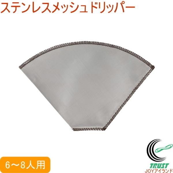 XeXbVhbp[ ` 6`8lp  R[q[ XeX y AEghA Lv y OK RpNg o` 