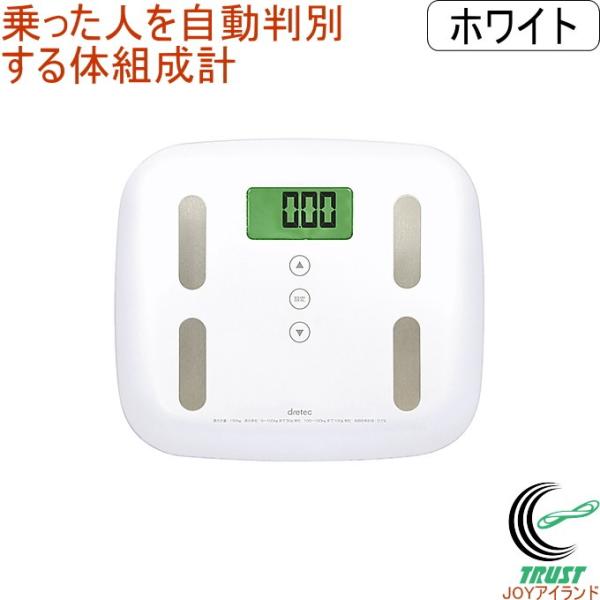 他サイト： 体重体組成計 ピエトラプラス BS-238 ドリテック ボディスケール 測る 計測 測定 シンプル 簡単 便利 自動電源 バックライト付 送料無料の商品画像