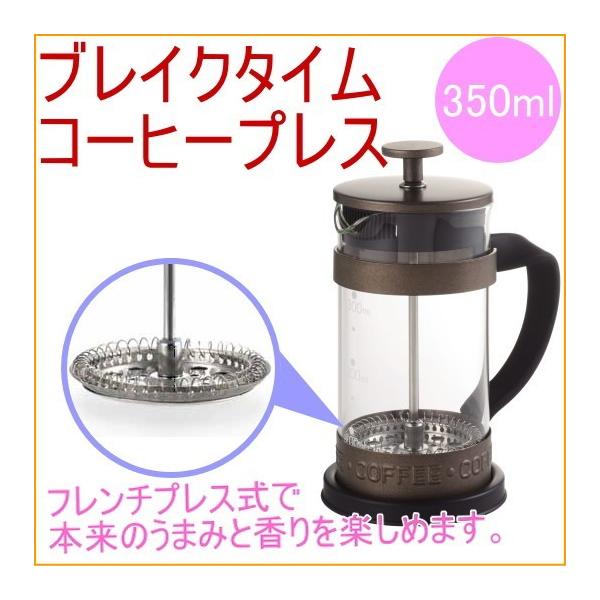uCN^C R[q[vX 350ml HB-552 o coffee