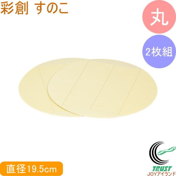 ʑn ̂  19.5cm 2g HB-653 { lR|XΉ Lb`pi pi Ŏq vX`bN ی^ qI