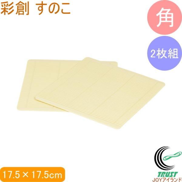 ʑn ̂ p 17.5×17.5cm 2g HB-654 { lR|XΉ Lb`pi pi ̂ vX`bN