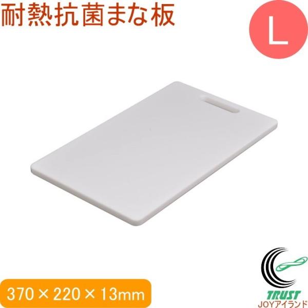 ϔMRۂ܂Ȕ L 370×220×13mm HB-1534 ܂Ȕ R CI Lb` ϔM90x H􂢊@OK   Lb`pi