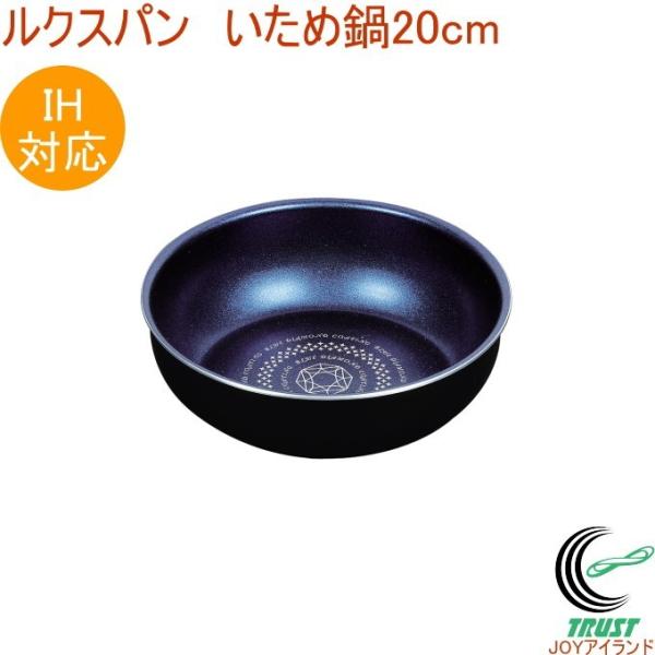 NXp u[_ChR[g IHΉ ߓ 20cm HB-2435 ʔ u[_ChR[g KX΁EIHΉ   V