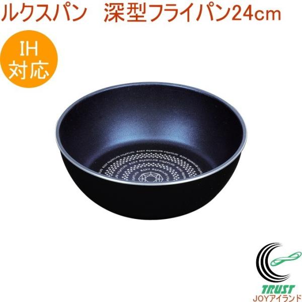 NXp u[_ChR[g IHΉ [^tCp 24cm HB-2436 ʔ u[_ChR[g KX΁EIHΉ   V