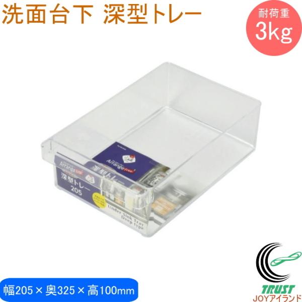 AWt[ ʑ䉺[^g[205 1 HB-6045 { [^ ʑ䉺 [bN [{bNX P[X  NA   [pi ֗