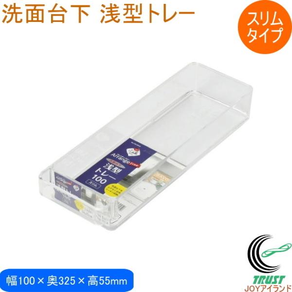 AWt[ ʑ䉺^g[100 X^Cv 1 HB-6048 { ^ [ [bN [{bNX P[X  NA   [pi ֗