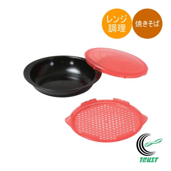 麺と具材を入れてチンするだけで焼きそばが作れちゃう！油を使わずヘルシーに！2段階のスチーム調節でお好みの硬さに蒸し焼き！【サイズ】（約）幅220×奥行195×高さ70mm【材質】ポリプロピレン（耐熱温度140℃/耐冷温度-20℃）【満水容量...