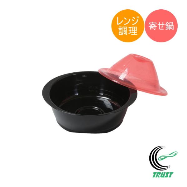 レンジでパパっと寄せ鍋が作れちゃう！食材がくっつきにくい凹凸加工のふた。少ない量から大盛りまで作れます。【サイズ】（約）幅220×奥行195×高さ95mm【材質】ポリプロピレン（耐熱温度140℃/耐冷温度-20℃）【満水容量】（約）1.4L...