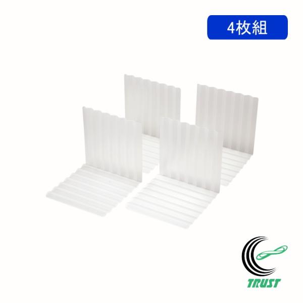 冷凍庫内をスッキリ整理できるブックエンド型の仕切り板です。波型デザインで冷気の通りをよくしてくっつきも防ぎます。【サイズ】（約）幅135×奥行140×高さ140mm【材質】ポリプロピレン（耐熱温度：80度、耐冷温度：-20度）【原産国】日本...