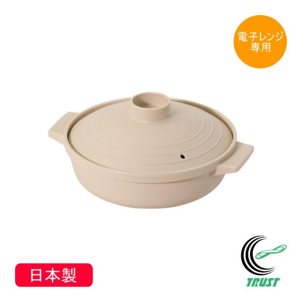 電子レンジで簡単調理。一人分のすき焼きや寄せ鍋がレンジで簡単に作れます。うれしいレシピ付き。※食器洗い乾燥機に使用する際は、蒸気や熱風の吹き出し口の近くに置かないでください。※業務用の食器洗い乾燥機には使用しないでください。※電子レンジ専用...