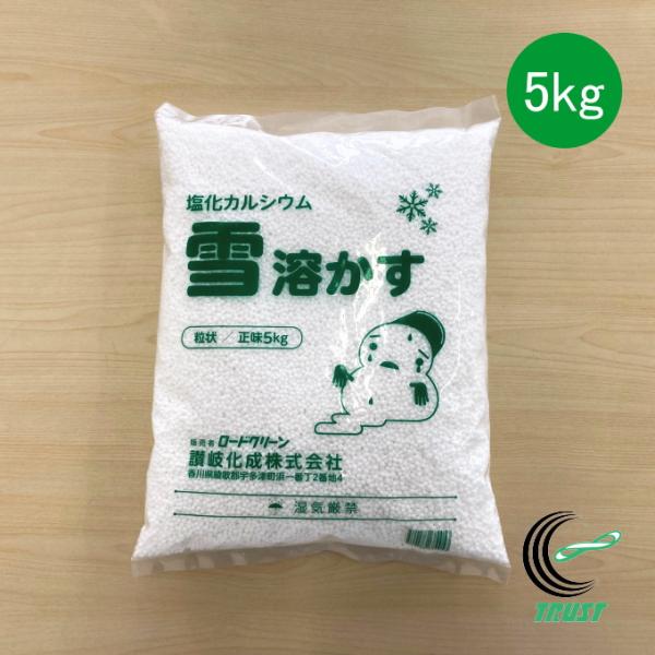 道路、橋、山間部の凍結を防ぎ、安全な通行をサポート。融雪剤は急速に凍結した路面を溶かし、スリップや事故の防止に役立ちます。駐車場や歩道、玄関先など、各施設での利用がおすすめ。氷の危険を排除し、利用者の安全を確保します。【サイズ】3.0mm内...