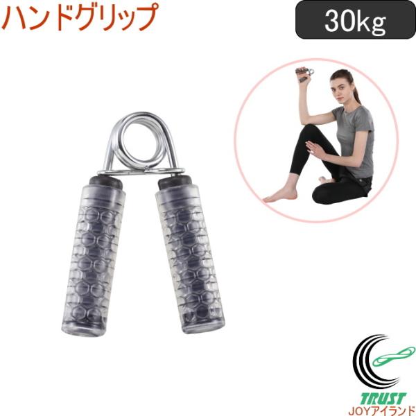 室内で手軽に筋トレ！握るだけで前腕を鍛えられるハンドグリップ。どこでもできるスタンダードタイプで毎日欠かさずトレーニング！成人男性向けです。【サイズ】（約）94×28×126mm、124g【材質】グリップ：ポリプロピレン（カバー：PVC）ス...