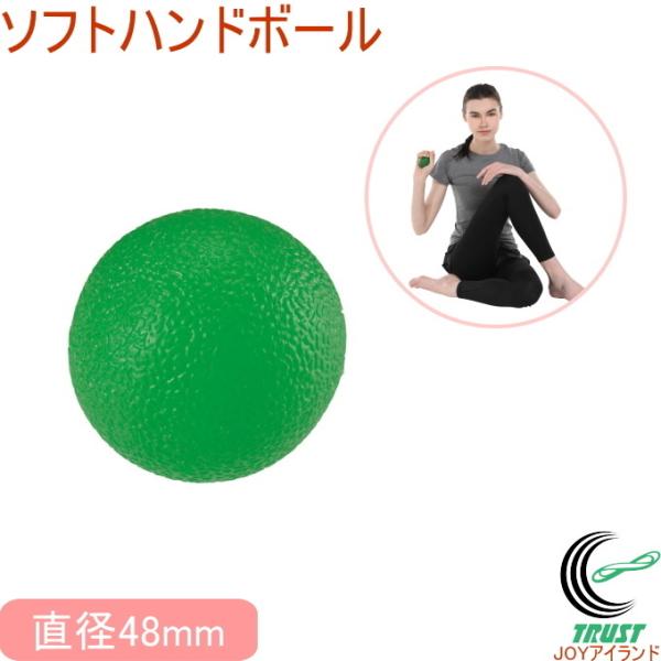 ハンドボール トレーニング ボール フィットネス ダイエットの人気商品 通販 価格比較 価格 Com