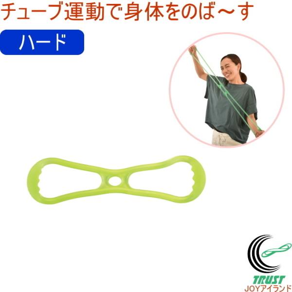 キャプテンスタッグ Vit Fit のば〜す ハード UR-0903 ストレッチ 運動 エクササイズ バンド チューブ トレーニング フィットネス