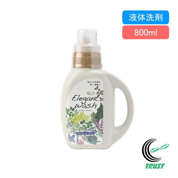 善玉バイオ エレガントウォッシュ ボトル 800ml 液体 中性 酵素 抗菌 防臭 無蛍光 節水 すすぎ1回 部屋干し 皮脂汚れ 再汚染防止 おしゃれ着 エコプラッツ