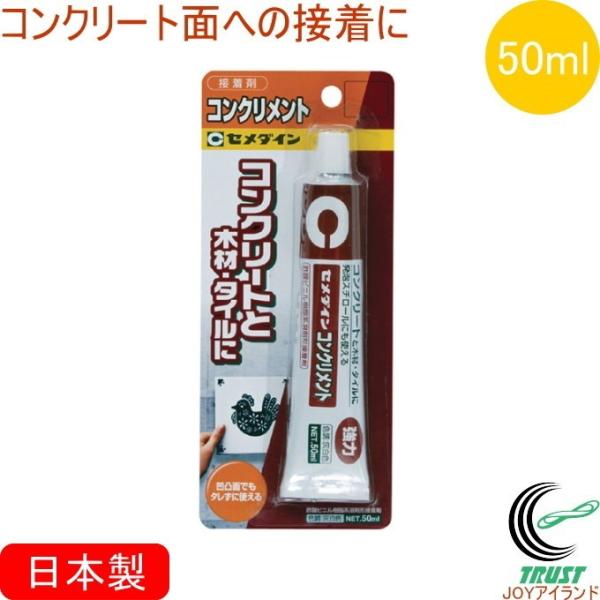 Z_C RNg ڒ 50ml CA-135  DF y[Xg RN[g ^C AX`[ ؍ DIY C H H|