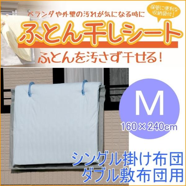 ӂƂ񊱂V[g MTCY 1 160×240cm 28011 pi zcV[g zc ӂƂ V[g x_