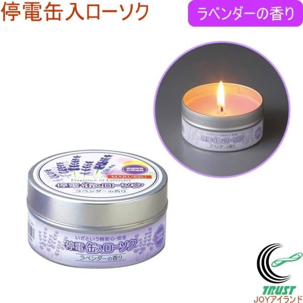 非常用 ろうそくの人気商品・通販・価格比較 - 価格.com 非常用 ろうそくの人気商品・通販・価格比較 - 価格.com