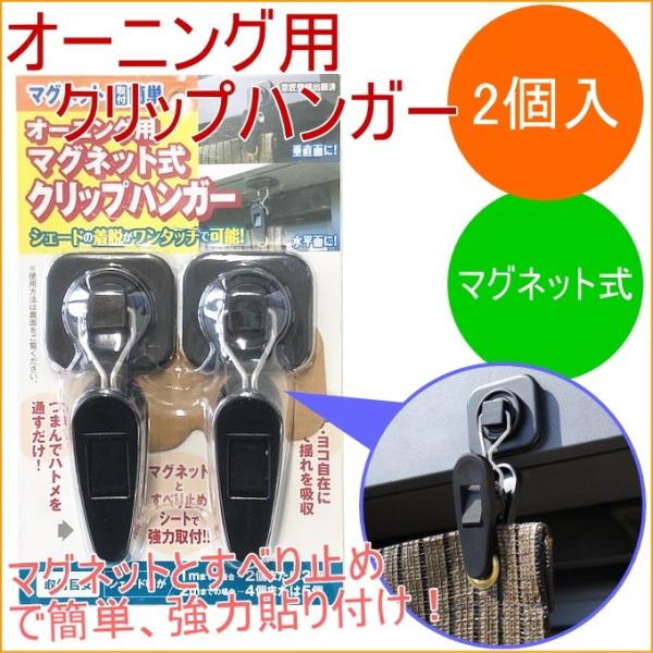 I[jOp}OlbgNbvnK[ 2 OH-15    Ђ悯  ȃGl GR Ռ nK[