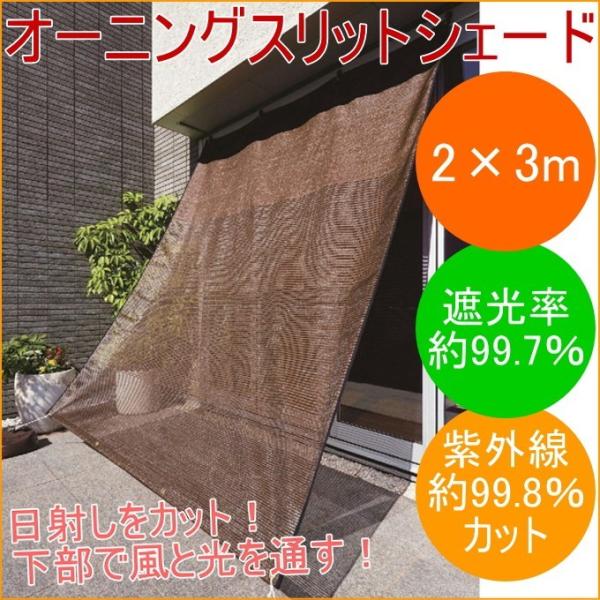 4iKXbgVF[h 2m×3m ASS-2030    Ђ悯  ډB ȃGl ߓd GR Ռ