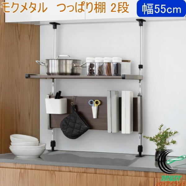 N^ ςI2i 55cm MTP2-55 {  [pi [ I ςI X`[I ؖڒ Lb` VN _CjO