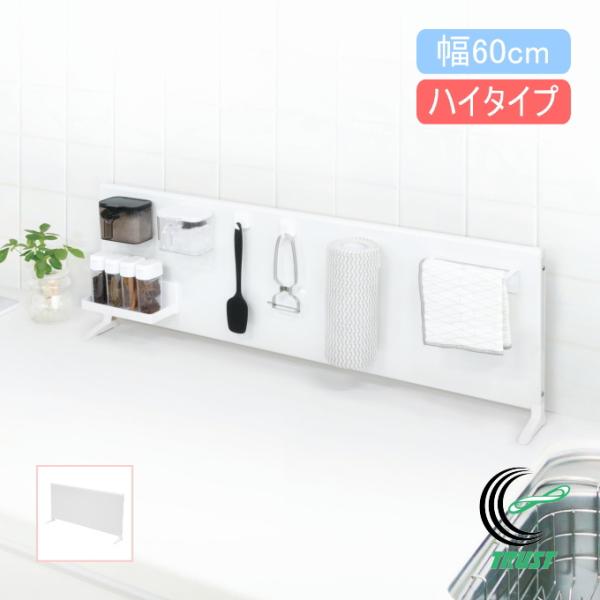 マグネット小物がくっつく収納ボードスタンド。簡単に組み立てできて、設置は置くだけ。お好みのマグネット小物でオリジナルの収納にアレンジできます。白を基調とした置き場所に馴染みやすく、シンプルなデザイン。お好みのサイズをお選びください。【サイズ...