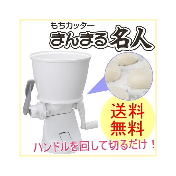 調理器具 まんまる名人の人気商品・通販・価格比較 - 価格.com 調理器具 まんまる名人の人気商品・通販・価格比較 - 価格.com