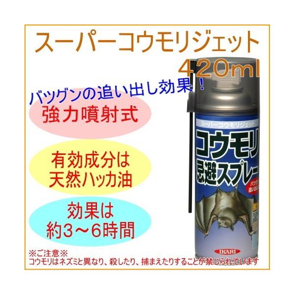 X[p[REWFbg 420ml Qb Q   Xv[  ̓mY N ǂo VR S S