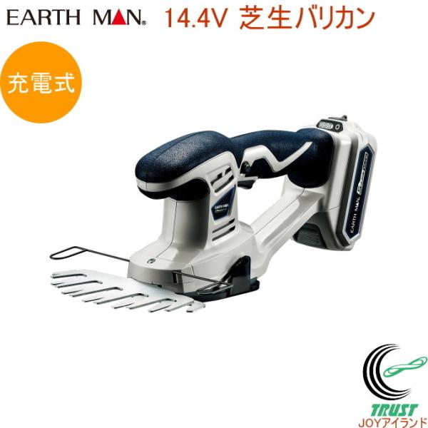 EARTH MAN 14.4V [d ŐoJ GLB-144LiB  ƒp oJ Ő  R[hX A[X}