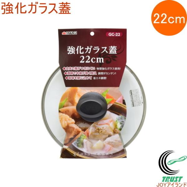 KXW 22cm GC-22 W t^ ӂ KX tCp    Lb`pi