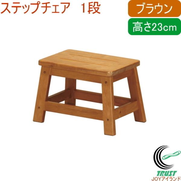 子供 踏み台 おしゃれの人気商品 通販 価格比較 価格 Com