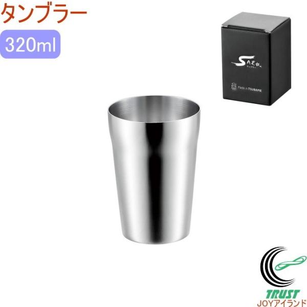 S320 ^u[ FM-105 { OY  XeX ^u[ j 蕨