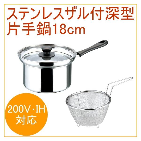 XeXUt[^Ў18cm SK-3256 200VEIHΉ XeX Ȃ V Vl l炵 ЂƂ炵