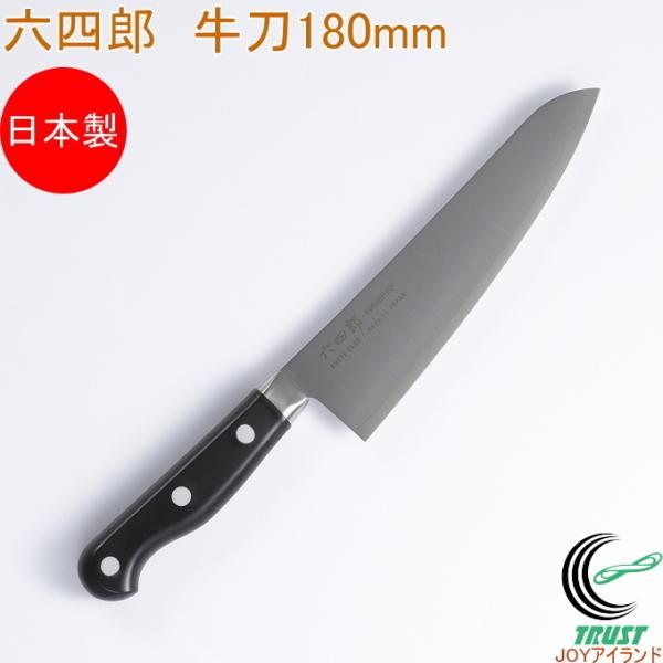 ZlY  180mm R-G180  n  ؂ Lb` ROKUSHIRO    XeX { O