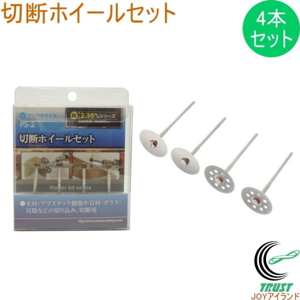 ؒfzC[Zbg PS-2  2.35mm dH [H nJb^[ _CJb^[ ΍ KX Lk ؍ vX`bN ؒf zr[ Zbgi