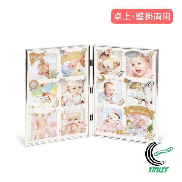 他サイト： アンノ ベビーフレーム KP-31376 写真立て フォトフレーム スクエアサイズ 12ヶ月 成長 記念 ペット ギフト プレゼント 出産祝い キシマの商品画像