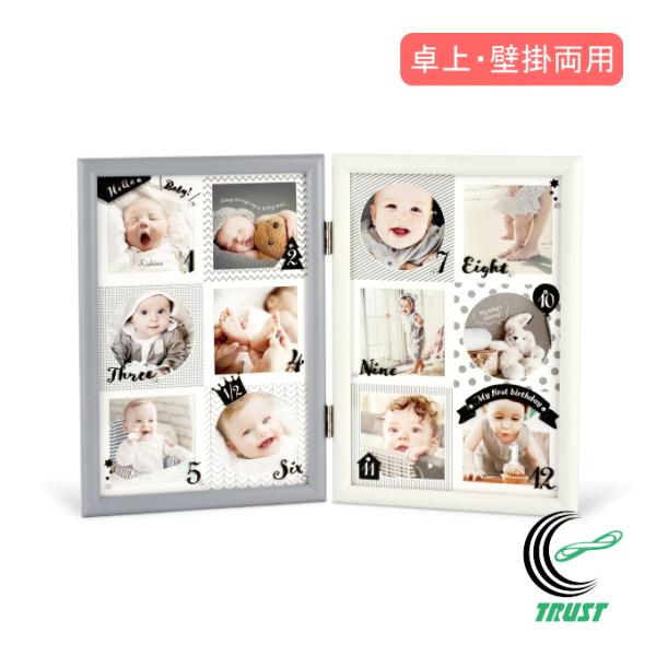 初めての1年間を最高に「映える」1年に。1・6・12ヶ月には特別な装飾付き。可愛すぎないモノトーンカラーで、子ども部屋だけでなくリビングにもスッキリと飾れます。卓上・壁掛け両用なので飾る場所を選びません。今までになかったインテリア重視のベビ...