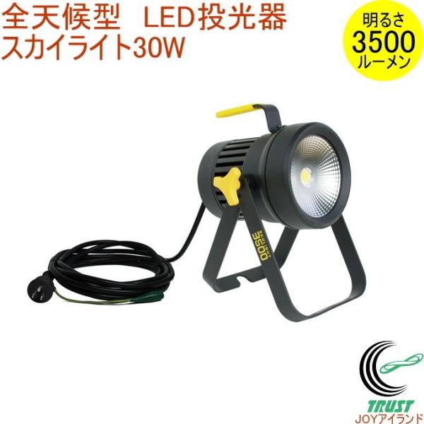SV^ LED XJCCg 30W WT-2500   O Ɠ  Cg Ɩ Ɩ h h d ЊQ 펞