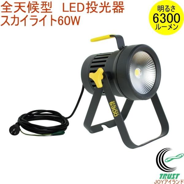 SV^ LED XJCCg 60W WT-5000   O Ɠ  Cg Ɩ Ɩ h h d ЊQ 펞