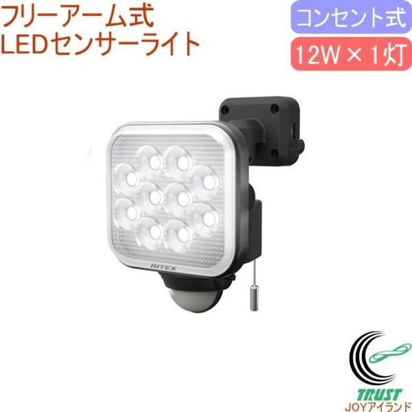 12W×1 t[A[ LEDZT[Cg LED-AC1012   O RZg Ɩ h h d ЊQ