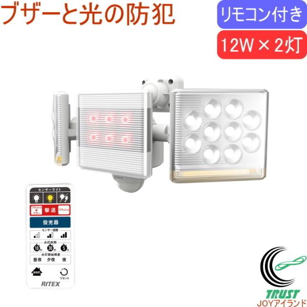 12W×2 t[A[ LEDZT[Cg Rt LED-AC2030   O RZg u Rt uU[t