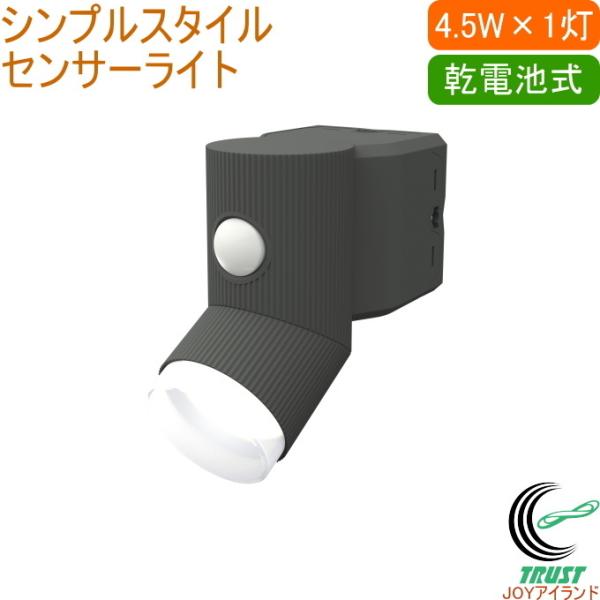 4.5W×1 LEDdrVvX^CZT[Cg LED-CY130  dr Ɩ   h h ZLeB GNXeA Vv