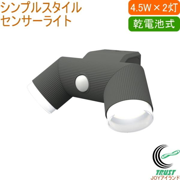 4.5W×2 LEDdrVvX^CZT[Cg LED-CY260  dr Ɩ   h h ZLeB GNXeA Vv