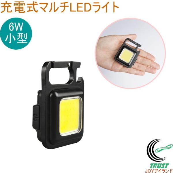 [d }`LEDCg 6W ^ COB-WL001BP  Ɩ RpNg gуCg d y JritbNt }Olbg USB[d