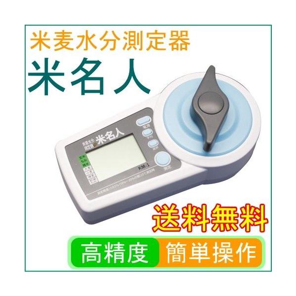 Ĕ Ėl KM-1  _ _     唞   