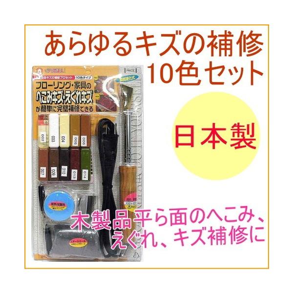 LY̕CZbg 10F^Cv RAS-1 { Re LYC ؐi ւ 